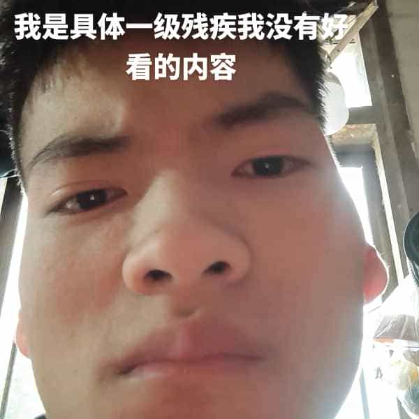 35岁岁云南单身帅哥 - 吴忠吉缘网