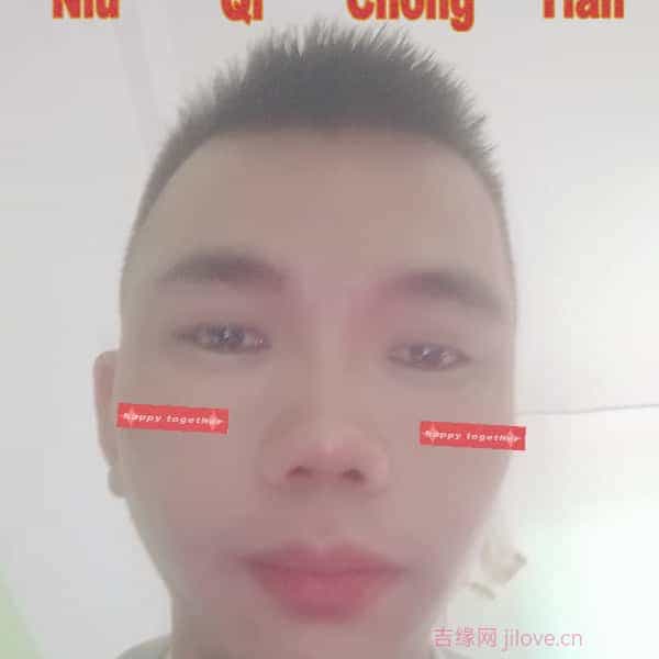 35岁岁广西单身帅哥 - 吴忠吉缘网