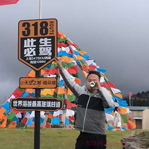 28岁岁四川单身帅哥 - 吴忠吉缘网